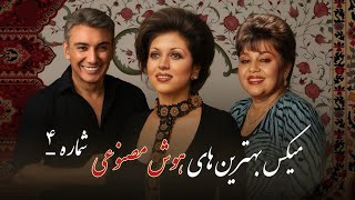Download lagu میکس بهترین های هایده، مهستی، شادمهر | Hayedeh, Mahasti, Shadmehr mp3