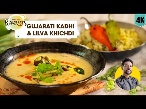 Gujarati Kadhi khichdi | गुजराती कड़ी खिचड़ी | winter spl recipe | Chef RanveerBrar