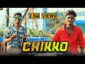 Naggale Chikko Gana Ayya Maduravoyal Gana Akash Full Song 4K GANAAYYAMEDIA