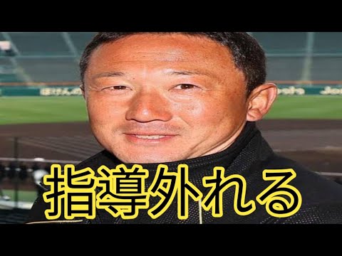作新学院・小針崇宏監督が昨年に続き指導外れる 部員に約1時間正座「今の時代では不適切」