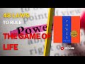 Free Audiobook: 48 Laws of Power by Robert Greene full Audiobook with subtitle - Free