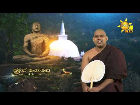 Hiru TV
