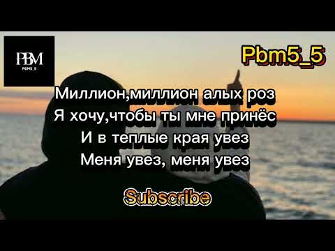 OKSII & LKN - Amore me (Текст песни | Lyrics | Karaoke | Qoʻshiq matni) (4K)