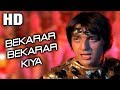 Bekarar Bekarar Kiya Amit Kumar Shailendra Singh Bekaraar 1983 Songs Sanjay Dutt