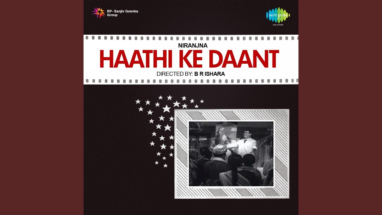 Chal Chal Kahi Door Jahaa Lyrics | Haathi Ke Daant | Suman Kalyanpur | Ravindra Jain