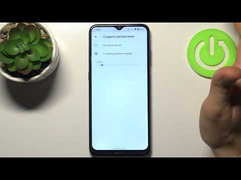 NOKIA G20 | как УМЕНЬШИТЬ РАСХОД/ПОТРЕБЛЕНИЕ зарядки батареи на NOKIA G20?