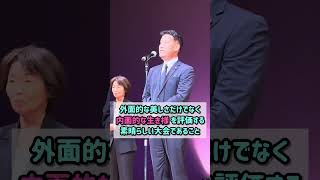 9/7 ミセスオブザイヤー2025高知へ