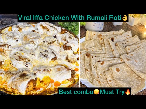 🔥Viral Iffa Chicken with soft Rumali Roti at home |Must try👌👍Best Combo😋|dubai viral iffa chicken 