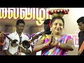 5AM ANNDU KALAI VILA IN PUDUKKOTTAI