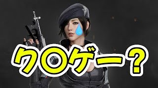 話題の無料FPSのSteam版で謎のラグ&バグに遭遇！(お笑い)[IRON SIGHT][そらお]
