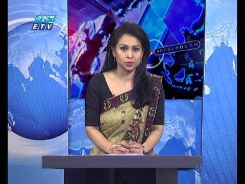 11 PM News || রাত ১১টার সংবাদ || 18 April 2021 || ETV News