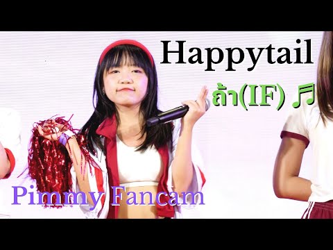 20220305 Happytail - Pimmy Happytail ถ้า (If) ♬ Idol Exchange @MBK 4k Fancam