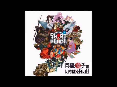 Ranko Tsukigime's Longest Day OST - 2 - Bittonton