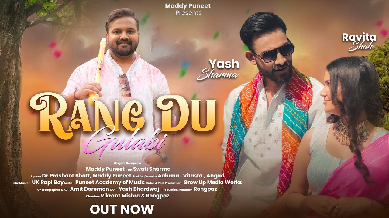 Baarishein