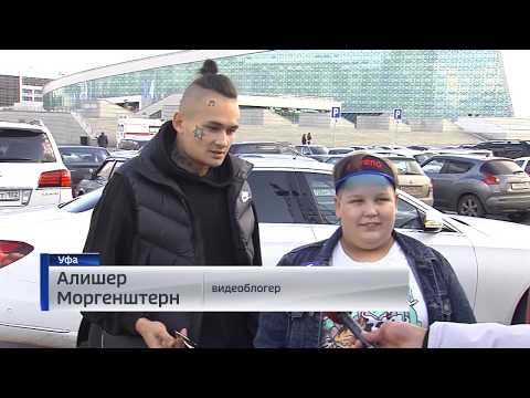 MORGENSHTERN x KEML JOINT CONCERT