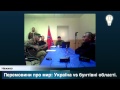 Письмо ополченца родному врагу. Игорь Ждамиров. 