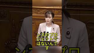 国民優先か財政優先かで激論 #高市早苗 #財務省 #経済政策 #政治 #日本政治