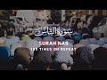 Surah Nas 100 Times On Repeat 4K