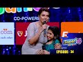 Episode 34 Super 4 Juniors Kids Floor Passing Through Emotional Moments