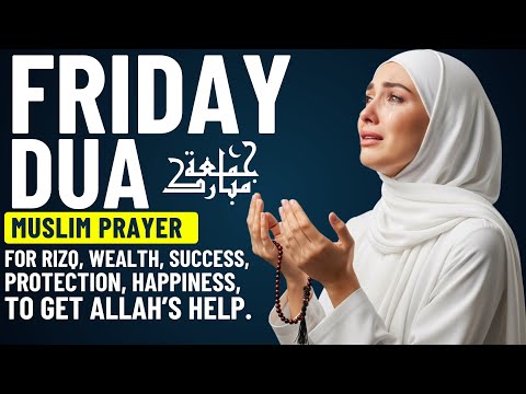 FRIDAY DUA | FOR RIZQ, WEALTH, SUCCESS, PROTECTION, HAPPINESS, AND TO GET ALLAH'S HELP