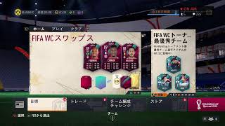fifa23