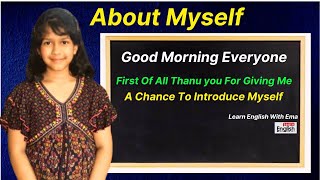 Myself || Self introduction in English || How to introduce yourself || Kids Personality development