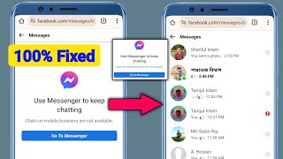 Chats on mobile browser are not available | use messenger to keep chatting