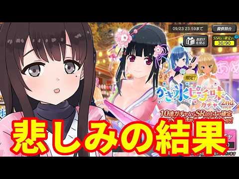 デタリキ ガチャ」のYahoo!リアルタイム検索 - X（旧Twitter）を