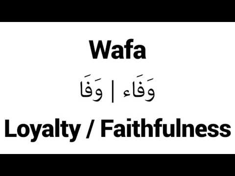 How to Pronounce Wafa! - Middle Eastern Names