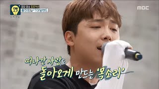 [Oppa Thinking] 오빠생각 - LEE HONG GI, &#39;Random Play Song&#39; 20170701