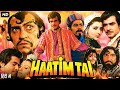 हातिम ताई Haatim Tai Full HD Movie Bollywood Full Movie Jitendra Amreshpuri