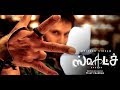 Sketch Mass Dialogue Chiyan Vikram