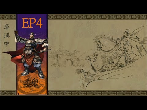 Dragon Throne Battle of Red Cliffs EP4: [Hard] (Cao Cao) Mission 3