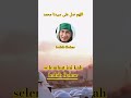 Habib Bahar