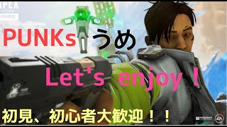 【うめ】参加型１枠　楽しんでシーズン３