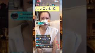 2020.6.9～プライスレス～