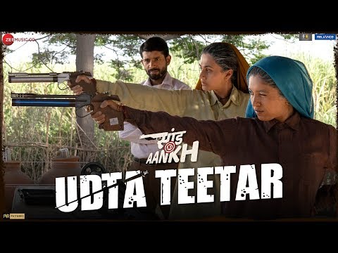 {Udta Teetar} {Udta Teetar} Best Songs