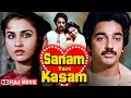 इश्क़ का सितम रिश्तों की जंग Sanam Teri Kasam Full Mov