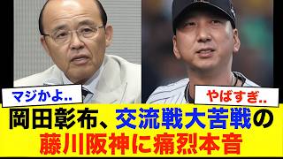 ⚾ 2026年日本プロ野球ハイライト｜クラッチプレーと勝利の瞬間