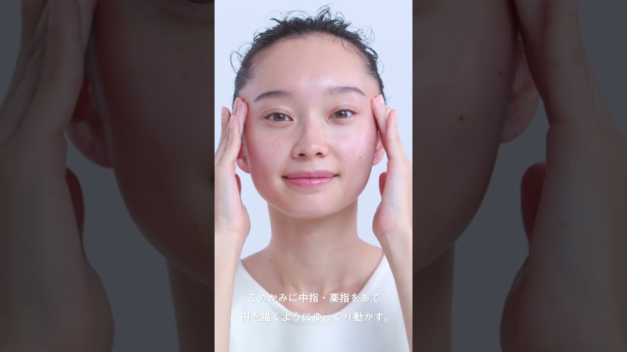 オリジナル美容法 目もとテクニック | ポーラ