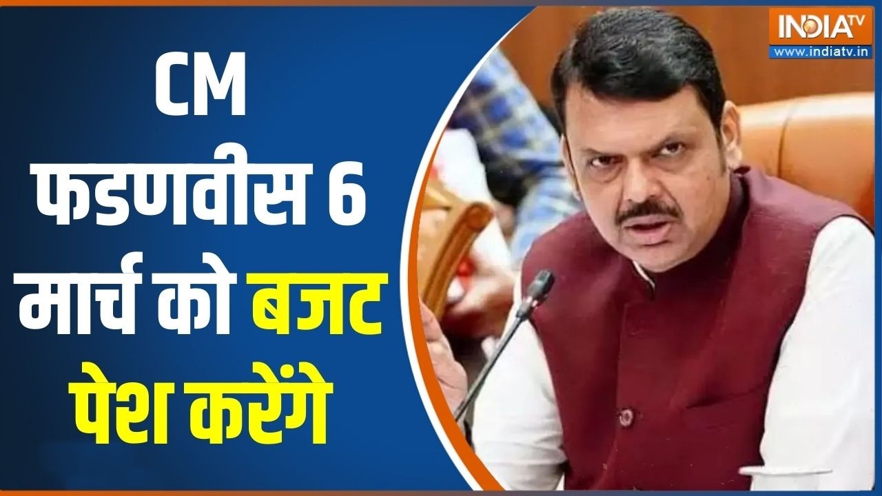 Maharashtra Top 10 News: CM Devendra Fadnavis 6 मार्च को बजट पेश करेंगे | Budget Session