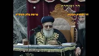 הלכות צום י"ז בתמוז | הראש"ל מרן הרב יצחק יוסף | שיעור מוצ"ש בלק תשפ"ה (מורשת מרן) - התמונה מוצגת ישירות מתוך אתר האינטרנט יוטיוב. זכויות היוצרים בתמונה שייכות ליוצרה. קישור קרדיט למקור התוכן נמצא בתוך דף הסרטון