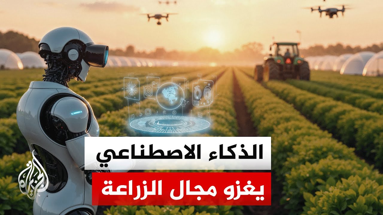 ثورة الجرارات الذكية في الهند.. زيادة في المحاصيل وتهديد لآلاف الوظائف