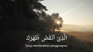 Download lagu Surat Al- Insyirah | Muhammad Taha Aljunayd mp3 Download lagu Surat Al- Insyirah | Muhammad Taha Aljunayd mp3