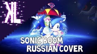 Sonic Boom (Sonic CD) - Russian Cover
