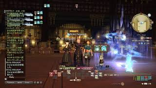 FF14  my  sisterとモグコレと六根山やっていく。