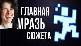 ВО FNАF НЕ СУЩЕСТВУЕТ ЛОРА? - Реакция на Аутизм.mp4