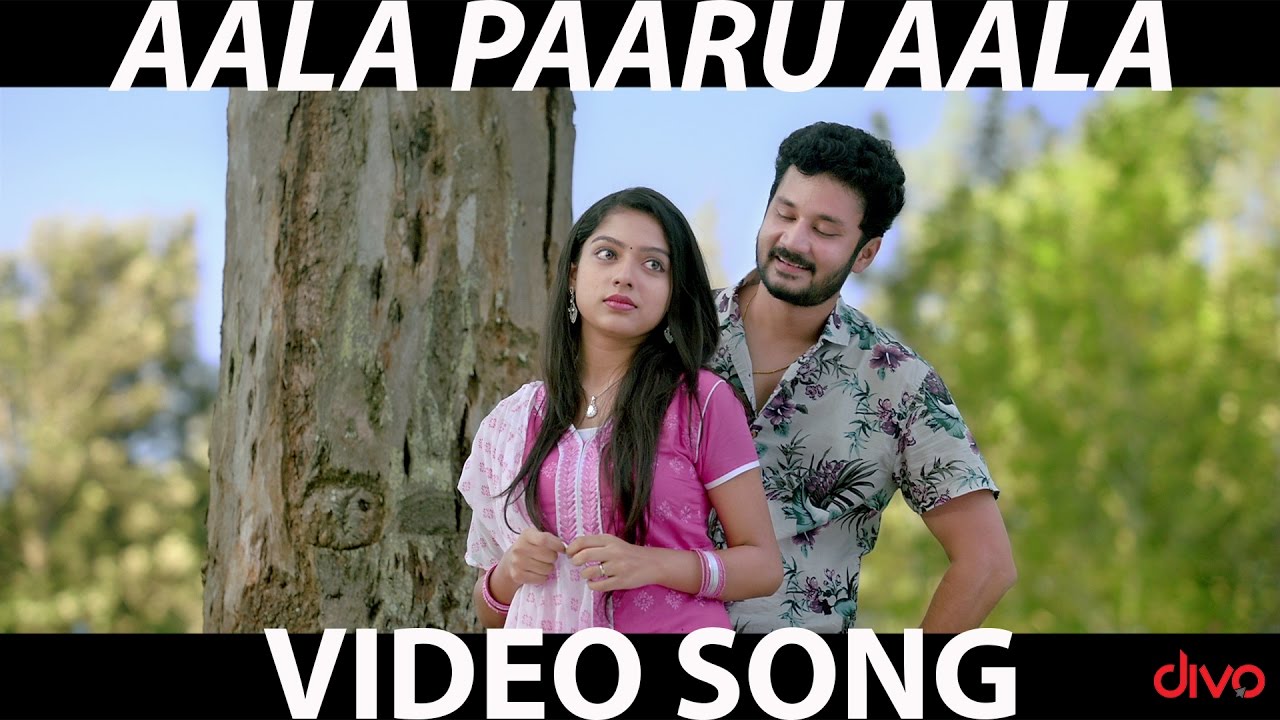 Aala Paaru Aala Video Song From Ivan Yarendru Therikiratha