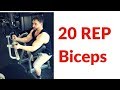 20 Rep Gym Training: Biceps and Abs