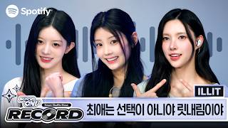 Download lagu [CC] Your ILLIT bias is about to get shuffled | K-Pop ON! RECORD mp3